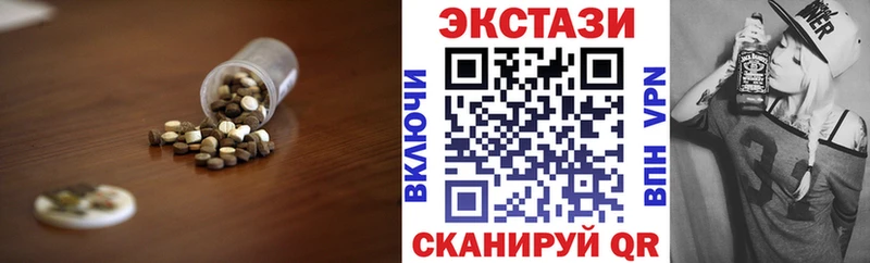 ЭКСТАЗИ 99%  Камышин 