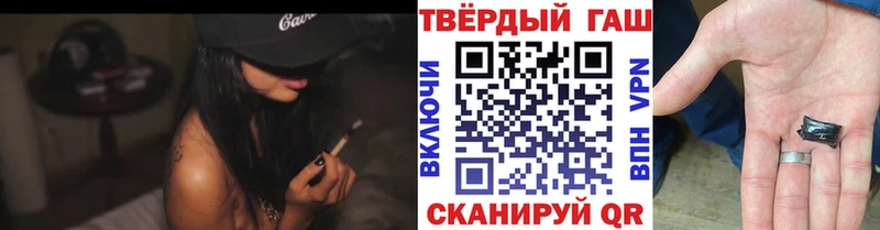 ГАШИШ гашик  наркотики  Камышин 