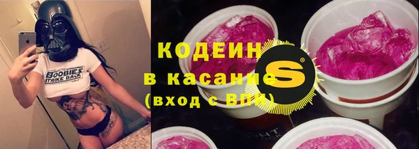 ПСИЛОЦИБИНОВЫЕ ГРИБЫ Каменск-Шахтинский