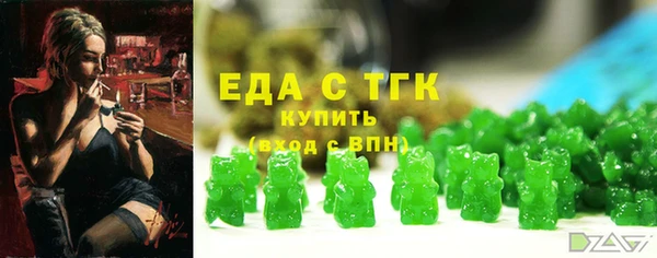 ПСИЛОЦИБИНОВЫЕ ГРИБЫ Каменск-Шахтинский