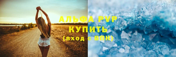 ПСИЛОЦИБИНОВЫЕ ГРИБЫ Каменск-Шахтинский