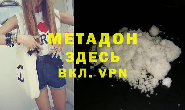 ПСИЛОЦИБИНОВЫЕ ГРИБЫ Каменск-Шахтинский