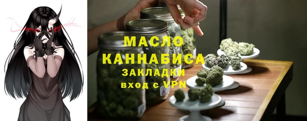 марихуана Каменка
