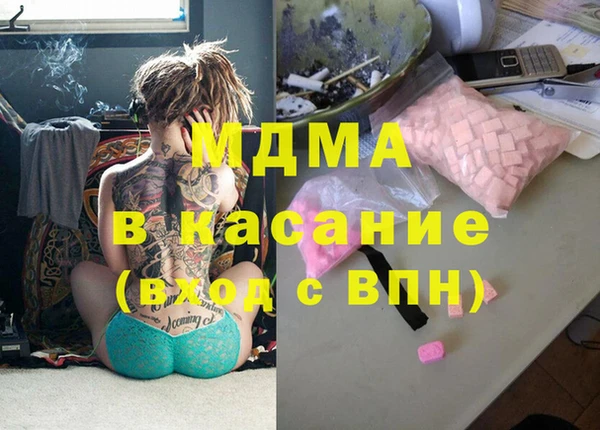 марихуана Каменка