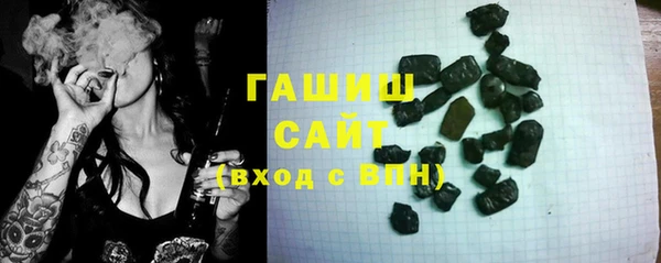 ПСИЛОЦИБИНОВЫЕ ГРИБЫ Каменск-Шахтинский