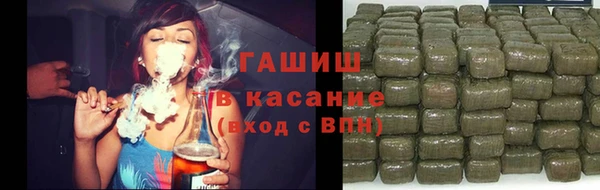 ПСИЛОЦИБИНОВЫЕ ГРИБЫ Каменск-Шахтинский