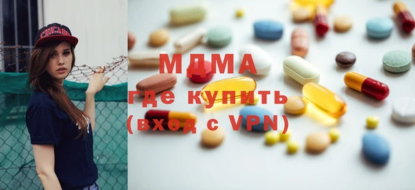 ПСИЛОЦИБИНОВЫЕ ГРИБЫ Каменск-Шахтинский