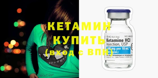 ПСИЛОЦИБИНОВЫЕ ГРИБЫ Каменск-Шахтинский