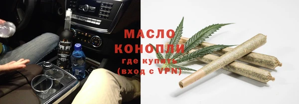 ПСИЛОЦИБИНОВЫЕ ГРИБЫ Каменск-Шахтинский