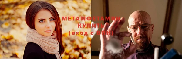 ПСИЛОЦИБИНОВЫЕ ГРИБЫ Каменск-Шахтинский