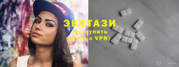 ПСИЛОЦИБИНОВЫЕ ГРИБЫ Каменск-Шахтинский