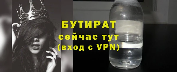 марихуана Каменка