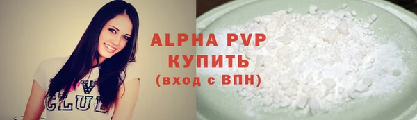 марихуана Каменка
