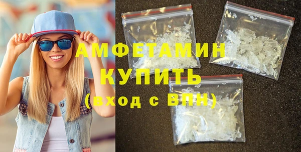 ПСИЛОЦИБИНОВЫЕ ГРИБЫ Каменск-Шахтинский