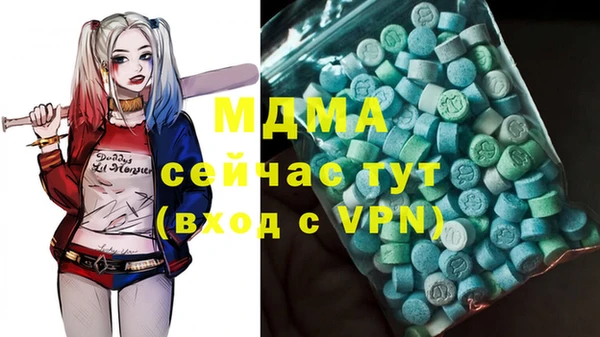 марихуана Каменка