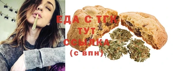ПСИЛОЦИБИНОВЫЕ ГРИБЫ Каменск-Шахтинский