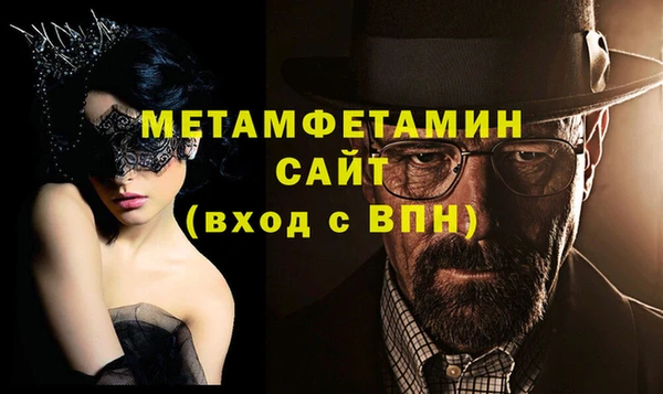 марихуана Каменка