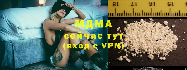 ПСИЛОЦИБИНОВЫЕ ГРИБЫ Каменск-Шахтинский