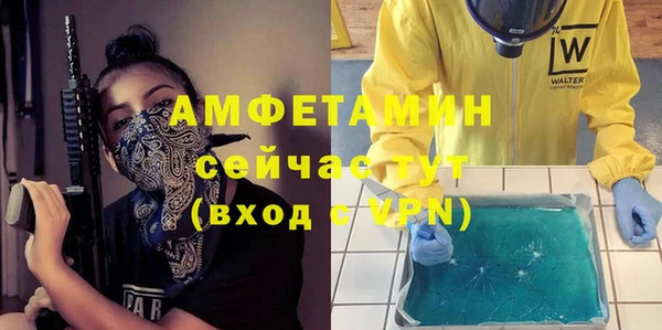 ПСИЛОЦИБИНОВЫЕ ГРИБЫ Каменск-Шахтинский