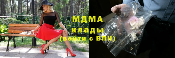 марихуана Каменка