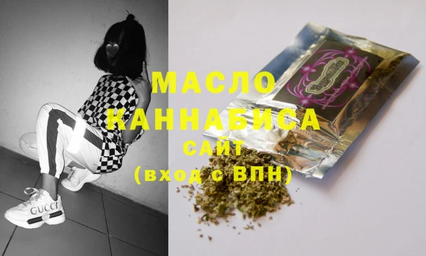 марихуана Каменка