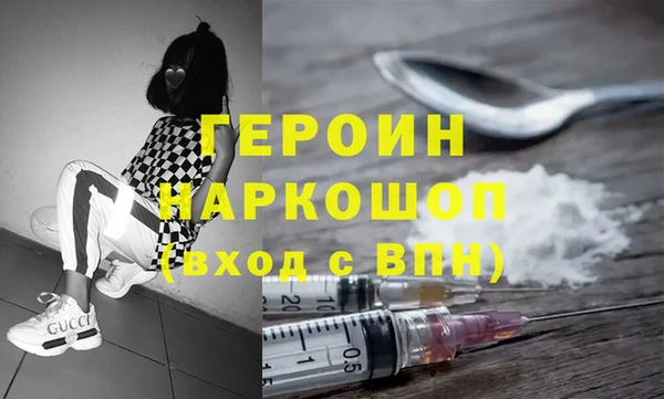 ПСИЛОЦИБИНОВЫЕ ГРИБЫ Каменск-Шахтинский