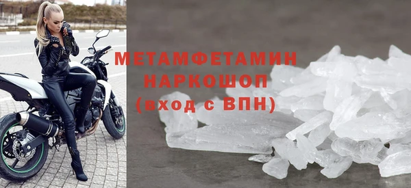 марихуана Каменка