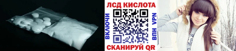 Лсд 25 экстази ecstasy  Камышин 