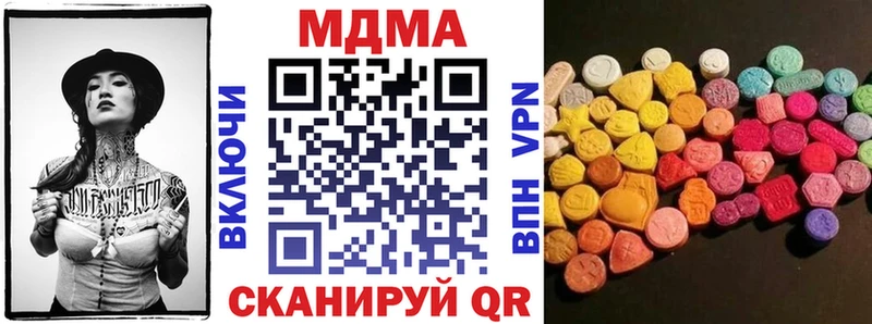 МДМА crystal  гидра сайт  Камышин 