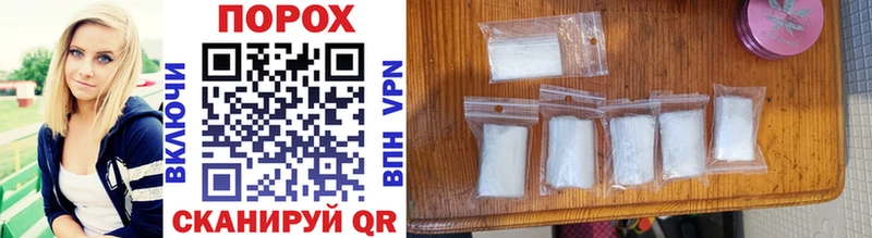 МЕТАМФЕТАМИН Methamphetamine Камышин