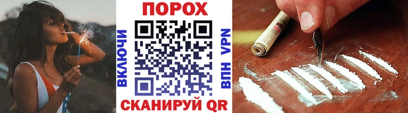 Метамфетамин Methamphetamine  Камышин 