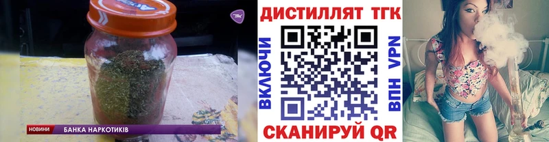 ТГК вейп с тгк  MEGA маркетплейс  Камышин  магазин   
