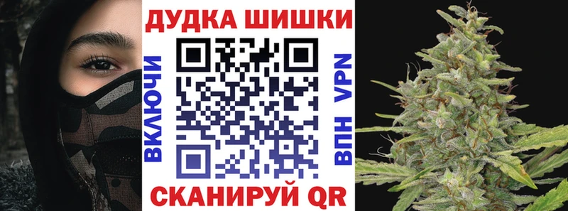 Канабис Ganja  Камышин 